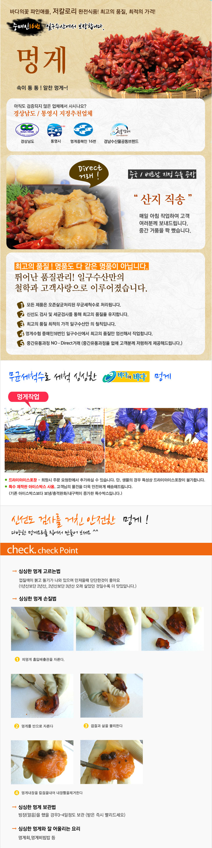 2015_mung02.jpg