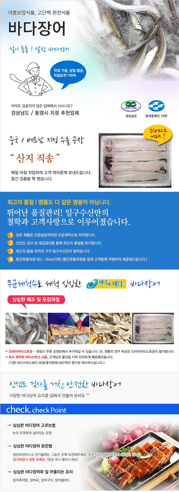 2016_jang.jpg